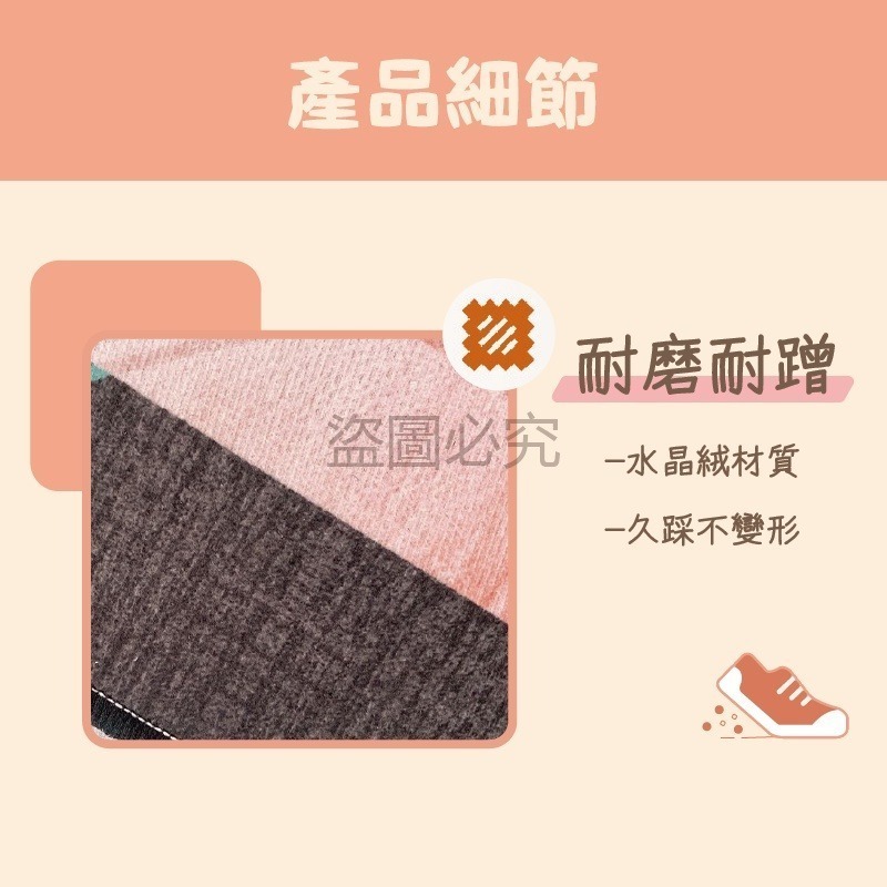 🔥台灣發貨🔥卡通地墊 卡通圖案地墊 浴室防滑吸水地墊 腳踏墊 吸水地墊 防滑地墊 動物地墊 玄關墊 腳墊 地墊-細節圖4