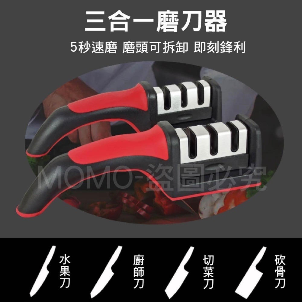 🔥台灣發貨🔥三段式磨刀器 多段式磨刀器 磨刀器 磨刀石 磨刀神器 三段式 快速磨刀 三段式防滑磨刀器 分段式磨刀器-細節圖3