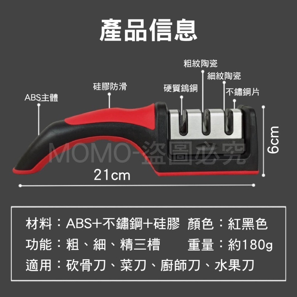🔥台灣發貨🔥三段式磨刀器 多段式磨刀器 磨刀器 磨刀石 磨刀神器 三段式 快速磨刀 三段式防滑磨刀器 分段式磨刀器-細節圖4