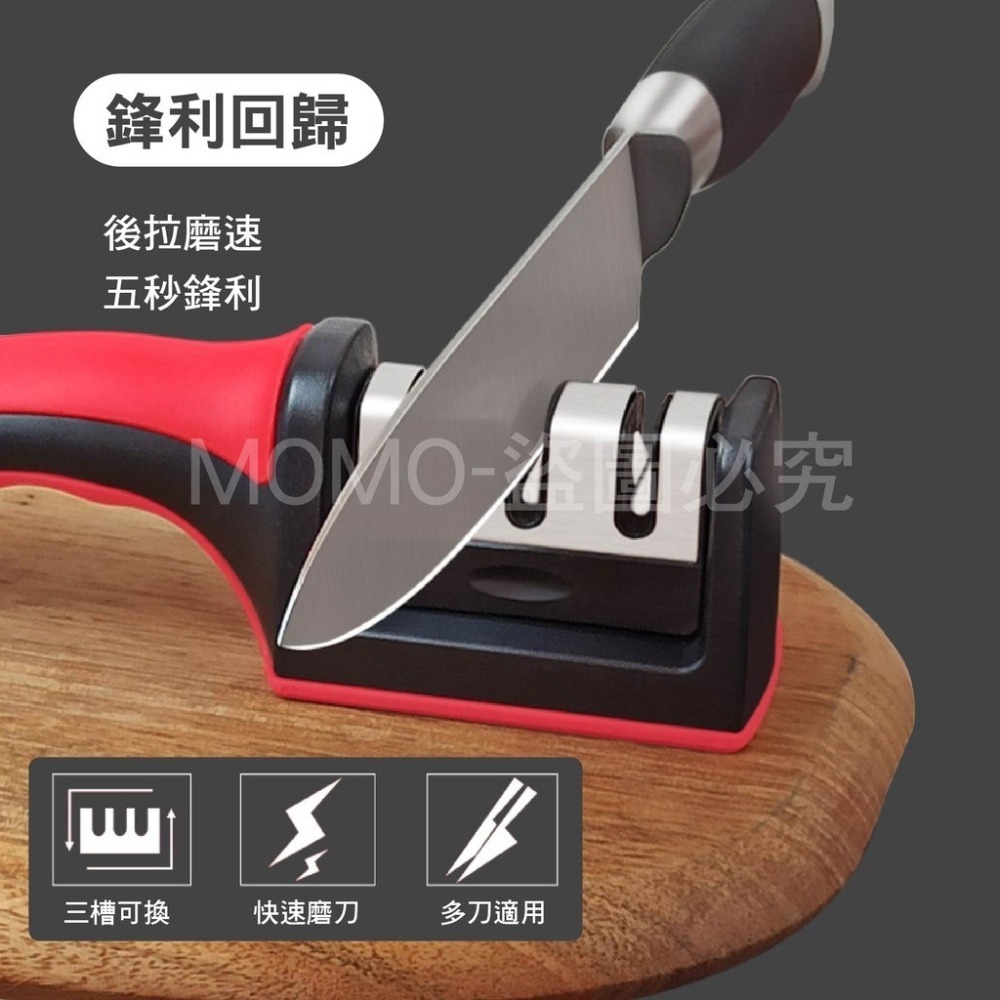 🔥台灣發貨🔥三段式磨刀器 多段式磨刀器 磨刀器 磨刀石 磨刀神器 三段式 快速磨刀 三段式防滑磨刀器 分段式磨刀器-細節圖5