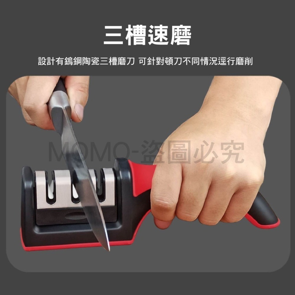🔥台灣發貨🔥三段式磨刀器 多段式磨刀器 磨刀器 磨刀石 磨刀神器 三段式 快速磨刀 三段式防滑磨刀器 分段式磨刀器-細節圖6