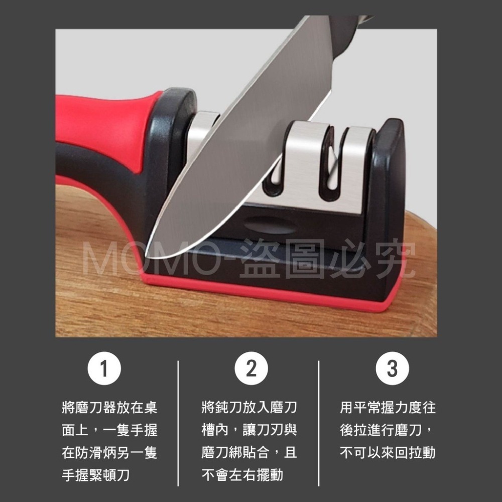 🔥台灣發貨🔥三段式磨刀器 多段式磨刀器 磨刀器 磨刀石 磨刀神器 三段式 快速磨刀 三段式防滑磨刀器 分段式磨刀器-細節圖8