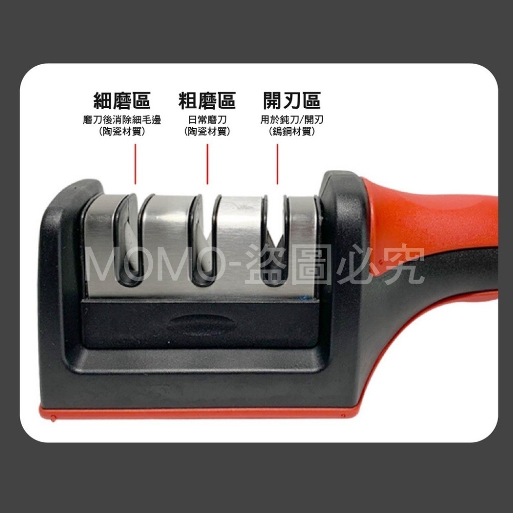 🔥台灣發貨🔥三段式磨刀器 多段式磨刀器 磨刀器 磨刀石 磨刀神器 三段式 快速磨刀 三段式防滑磨刀器 分段式磨刀器-細節圖9