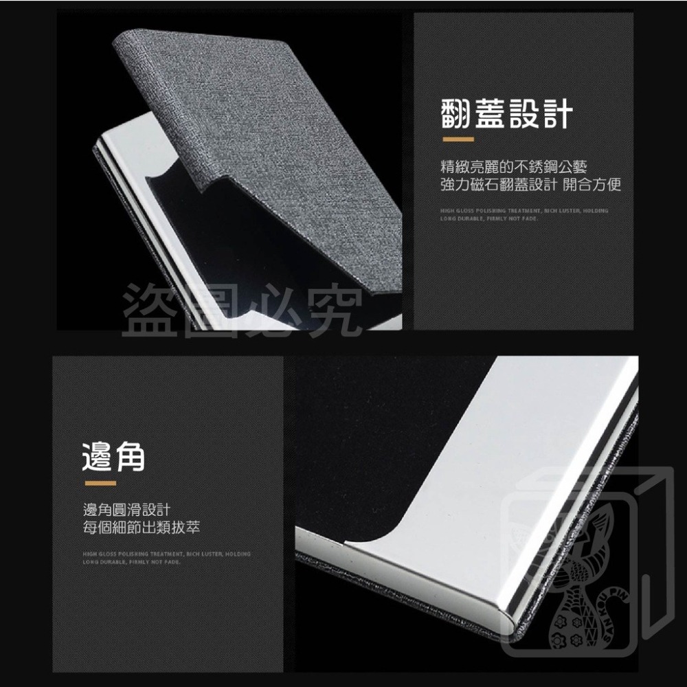 🔥台灣發貨🔥商務名片夾 商務用名片盒 名片夾 皮革名片盒 不銹鋼名片夾 硬名片盒 名片 皮革名片盒 時尚質感 名片收-細節圖7