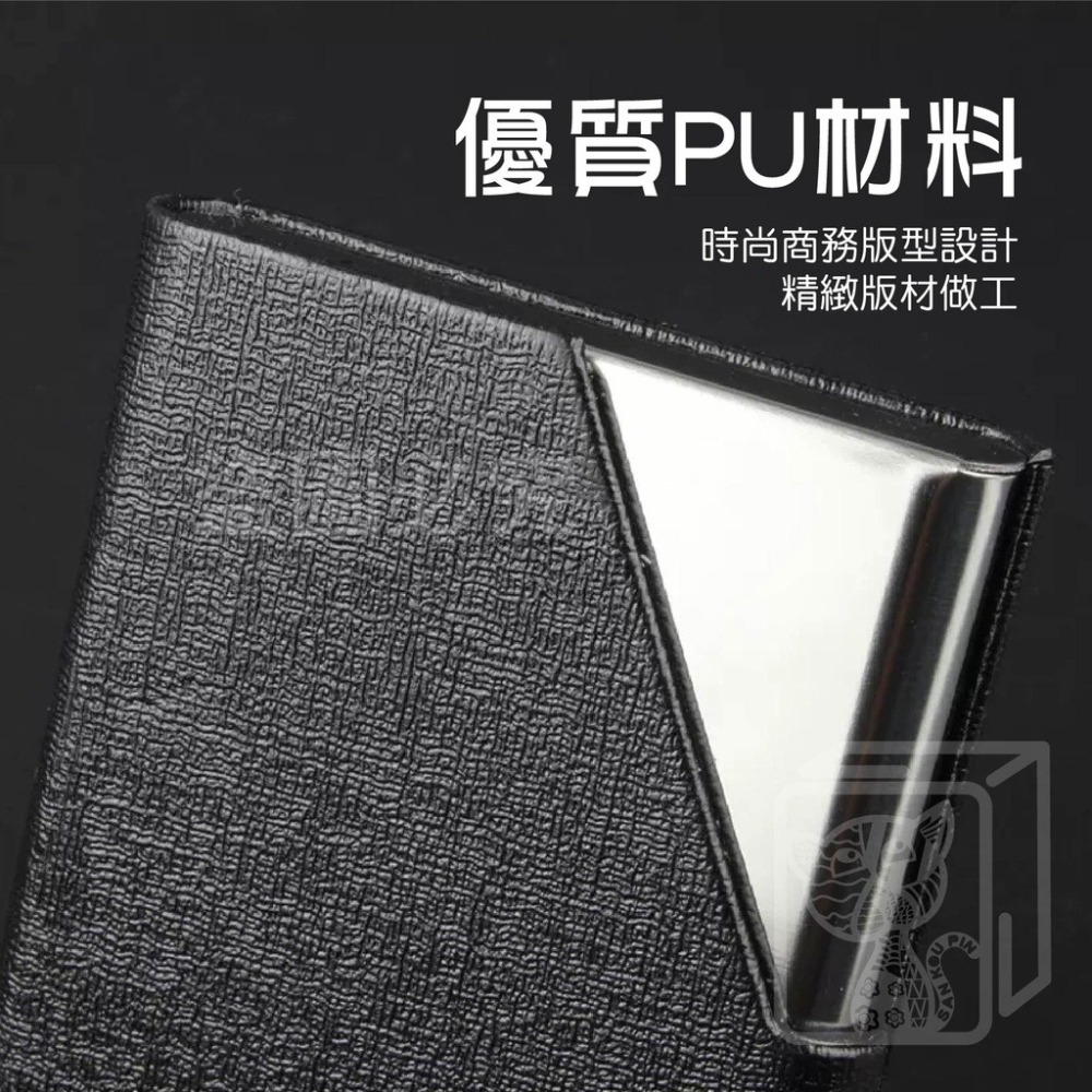 🔥台灣發貨🔥商務名片夾 商務用名片盒 名片夾 皮革名片盒 不銹鋼名片夾 硬名片盒 名片 皮革名片盒 時尚質感 名片收-細節圖8