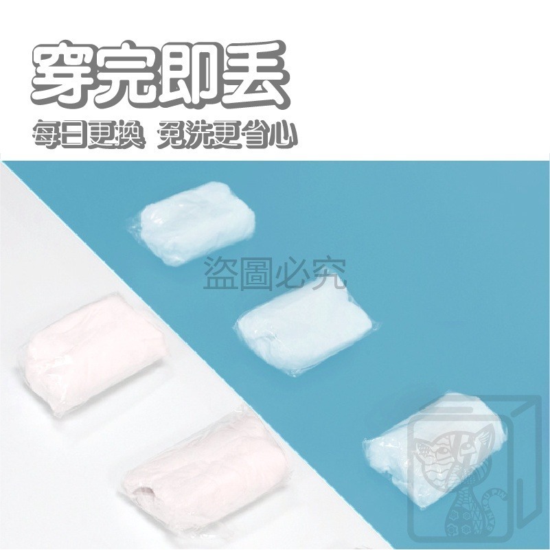 🔥超低價🔥一次性免洗內褲 免洗內褲 出國免洗內褲 一次性內褲 生理褲 孕婦免洗內褲 拋棄式內褲 純棉內褲 紙內褲 內-細節圖7