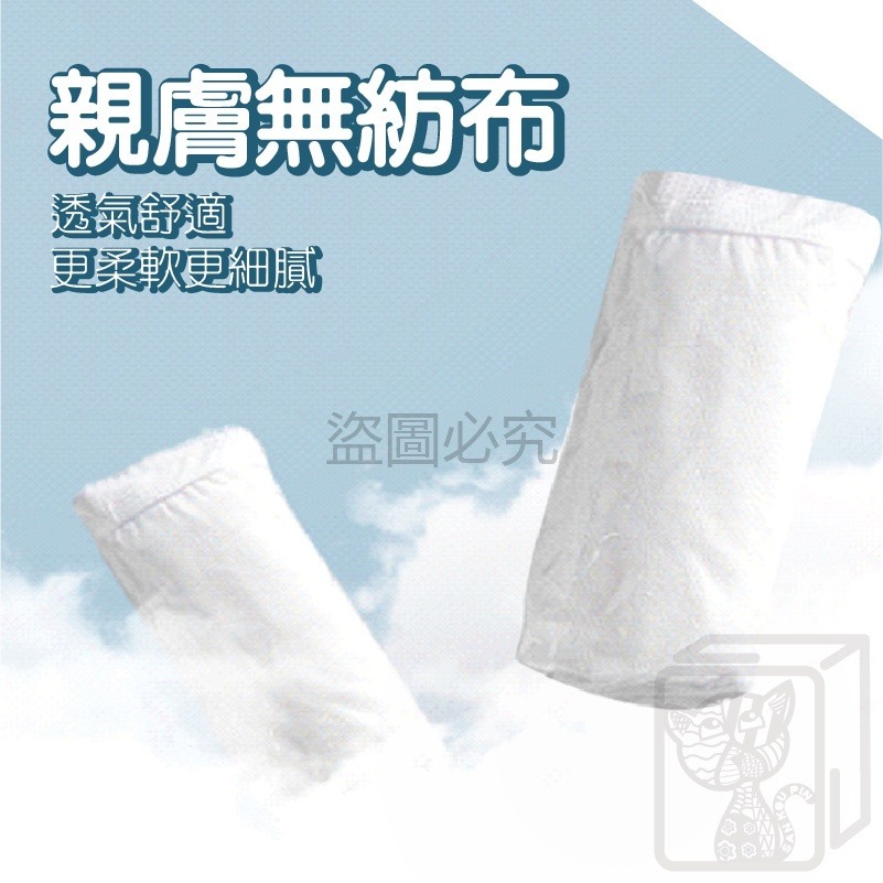 🔥超低價🔥一次性免洗內褲 免洗內褲 出國免洗內褲 一次性內褲 生理褲 孕婦免洗內褲 拋棄式內褲 純棉內褲 紙內褲 內-細節圖4