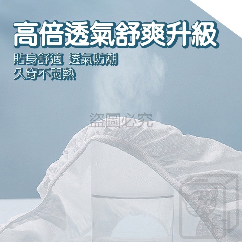 🔥超低價🔥一次性免洗內褲 免洗內褲 出國免洗內褲 一次性內褲 生理褲 孕婦免洗內褲 拋棄式內褲 純棉內褲 紙內褲 內-細節圖6