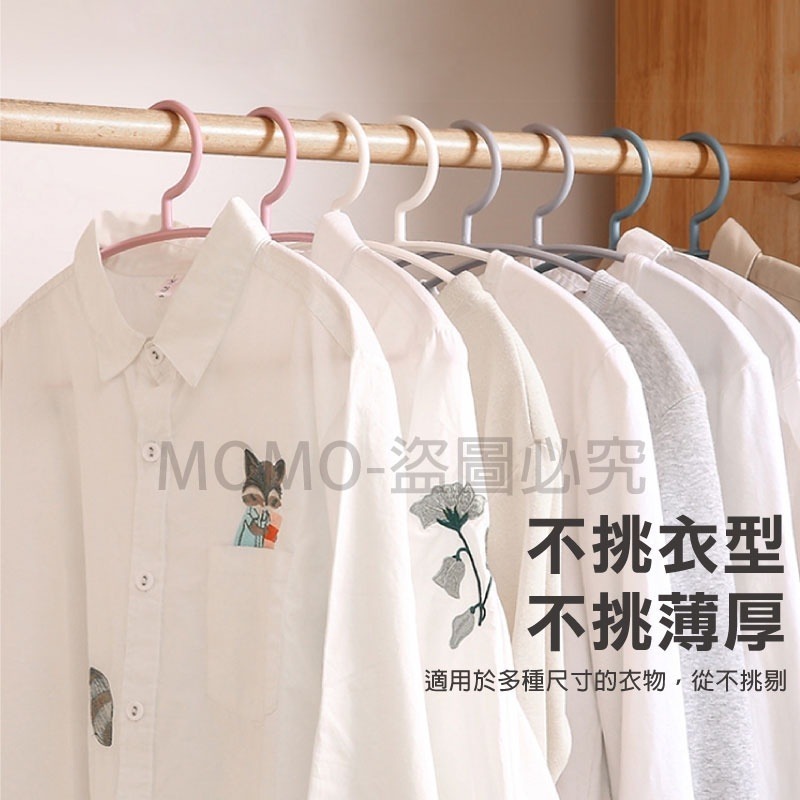 🔥加粗無痕衣架🔥衣架 無痕衣架 厚款防滑衣架 無痕掛衣架 撐衣服 多功能衣架 曬衣架 晾衣架 衣架掛勾衣架 曬衣架-細節圖5