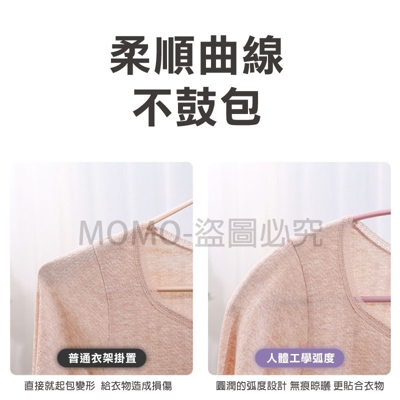 🔥加粗無痕衣架🔥衣架 無痕衣架 厚款防滑衣架 無痕掛衣架 撐衣服 多功能衣架 曬衣架 晾衣架 衣架掛勾衣架 曬衣架-細節圖7