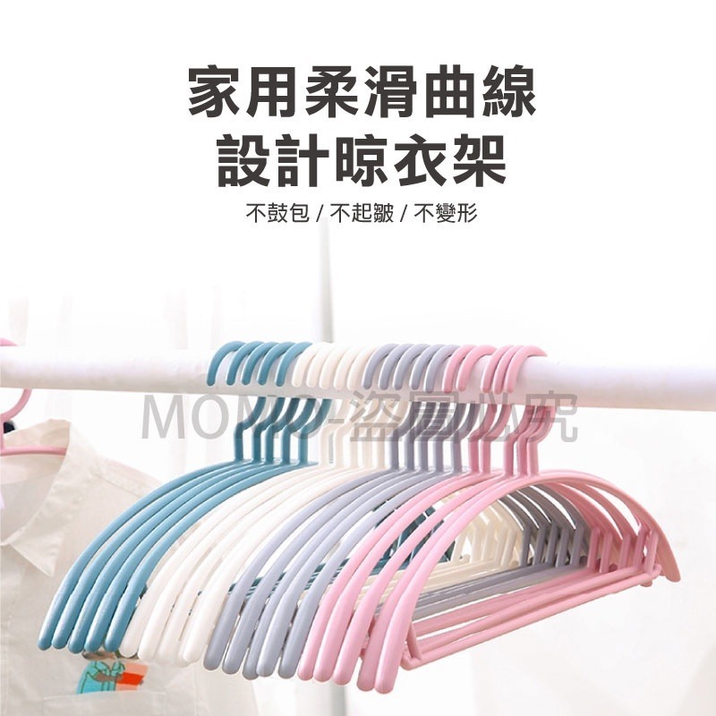 🔥加粗無痕衣架🔥衣架 無痕衣架 厚款防滑衣架 無痕掛衣架 撐衣服 多功能衣架 曬衣架 晾衣架 衣架掛勾衣架 曬衣架-細節圖9