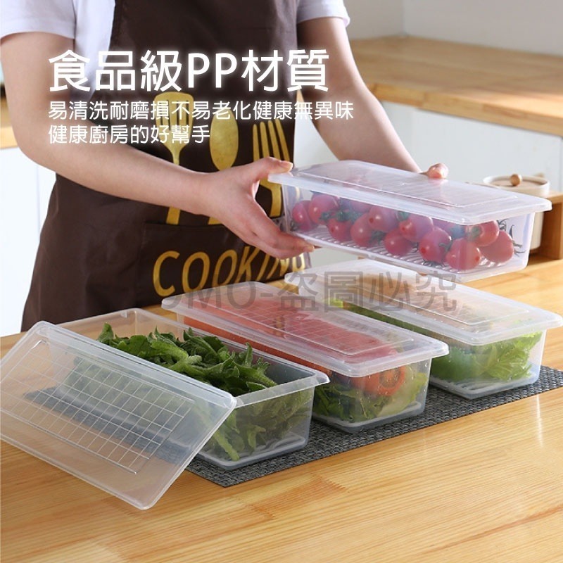 🔥台灣發貨🔥冰箱保鮮盒 廚房透明食物瀝水保鮮盒 密封收納盒 水果蔬菜保鮮盒 蔬果保鮮 冰箱收納盒 水果保鮮-細節圖4