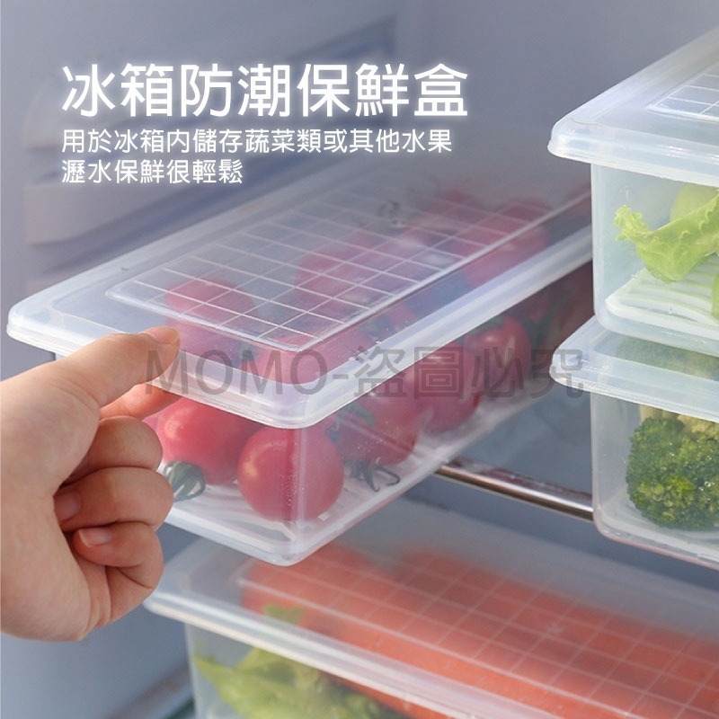 🔥台灣發貨🔥冰箱保鮮盒 廚房透明食物瀝水保鮮盒 密封收納盒 水果蔬菜保鮮盒 蔬果保鮮 冰箱收納盒 水果保鮮-細節圖5