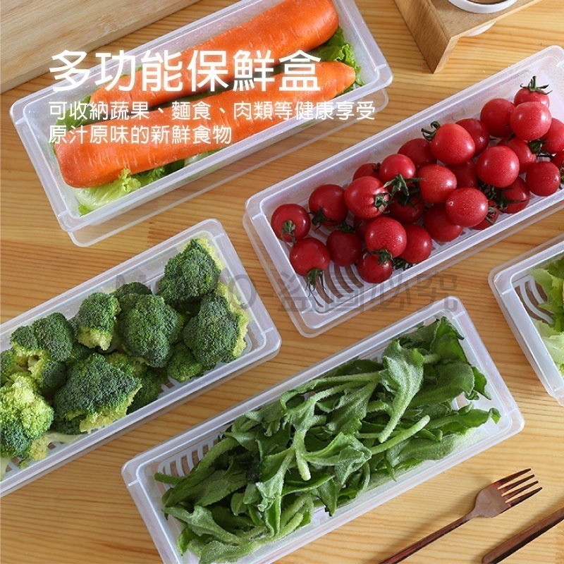 🔥台灣發貨🔥冰箱保鮮盒 廚房透明食物瀝水保鮮盒 密封收納盒 水果蔬菜保鮮盒 蔬果保鮮 冰箱收納盒 水果保鮮-細節圖6