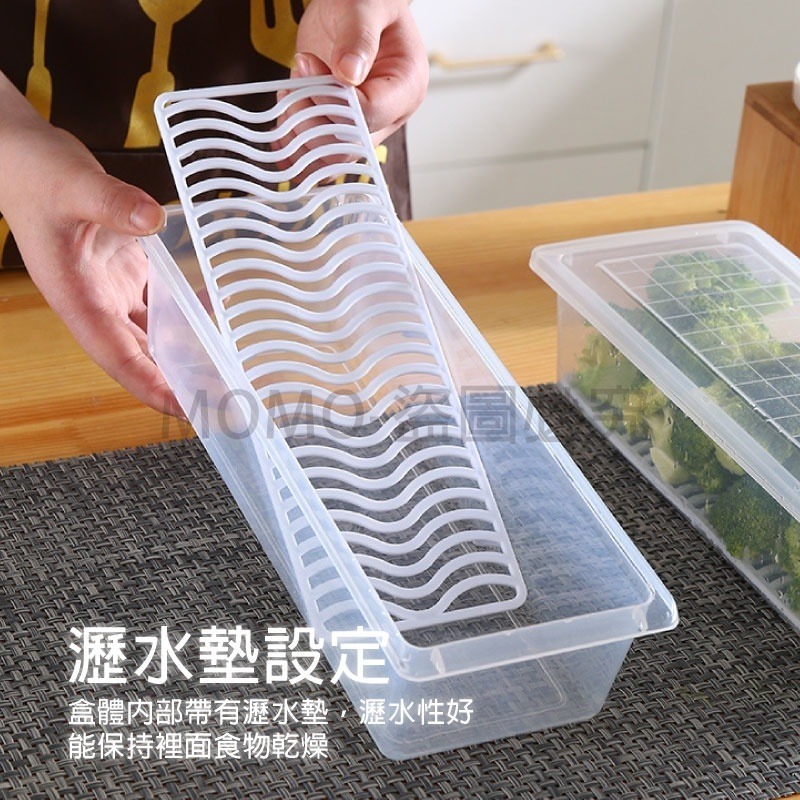 🔥台灣發貨🔥冰箱保鮮盒 廚房透明食物瀝水保鮮盒 密封收納盒 水果蔬菜保鮮盒 蔬果保鮮 冰箱收納盒 水果保鮮-細節圖7