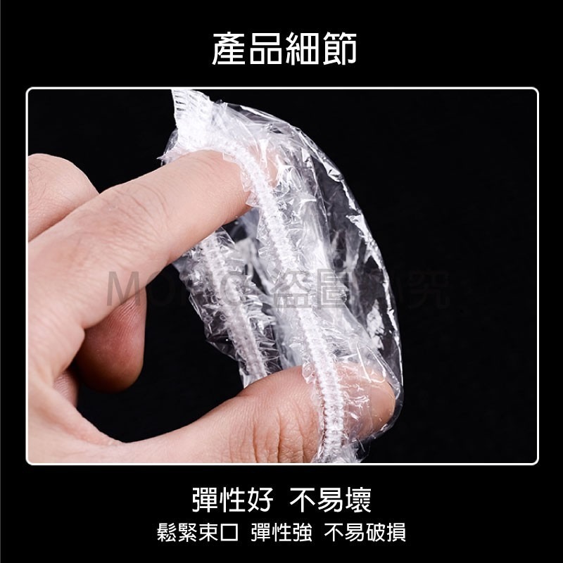 🔥染髮必備🔥一次性防水耳套 透明防水耳套 一次性耳罩 染髮耳套 拋棄式耳罩 洗頭耳套 透明護耳套 簡易耳套-細節圖6