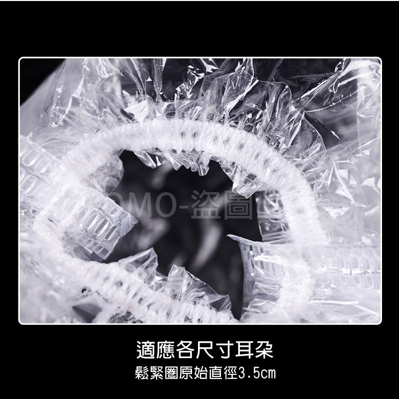 🔥染髮必備🔥一次性防水耳套 透明防水耳套 一次性耳罩 染髮耳套 拋棄式耳罩 洗頭耳套 透明護耳套 簡易耳套-細節圖8