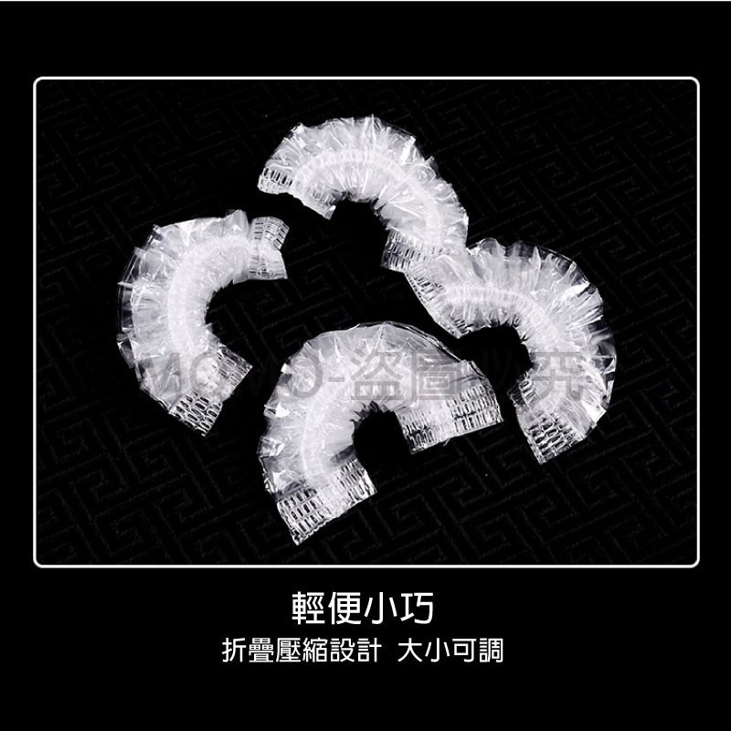 🔥染髮必備🔥一次性防水耳套 透明防水耳套 一次性耳罩 染髮耳套 拋棄式耳罩 洗頭耳套 透明護耳套 簡易耳套-細節圖7