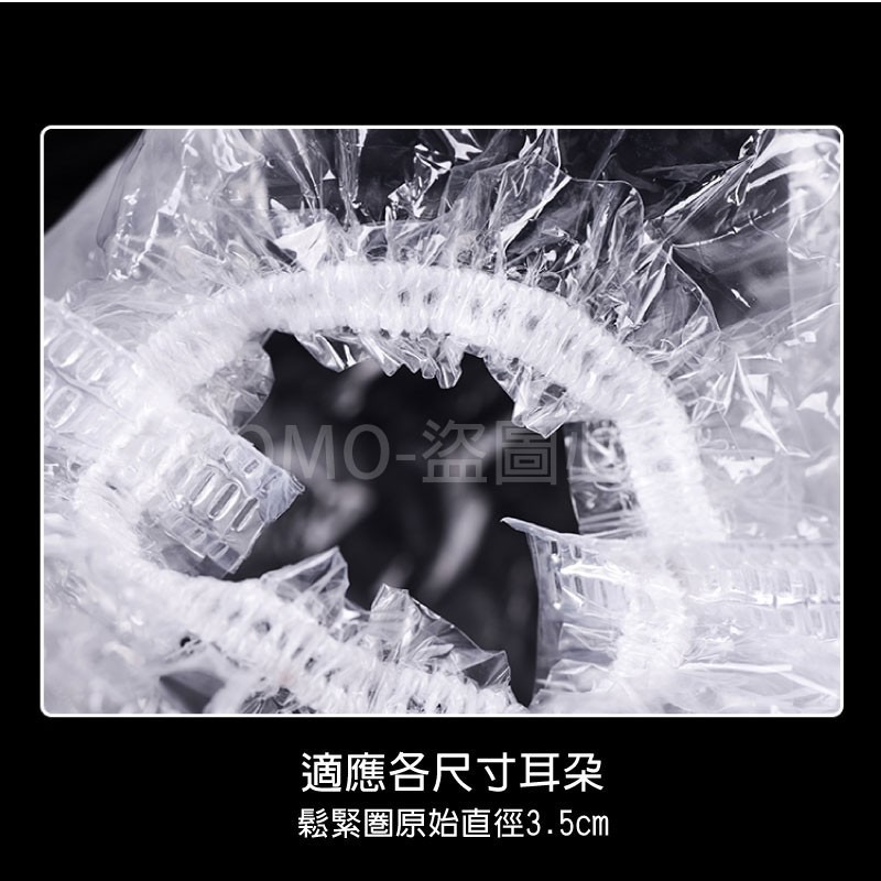🔥染髮必備🔥一次性防水耳套 透明防水耳套 一次性耳罩 染髮耳套 拋棄式耳罩 洗頭耳套 透明護耳套 簡易耳套-細節圖8