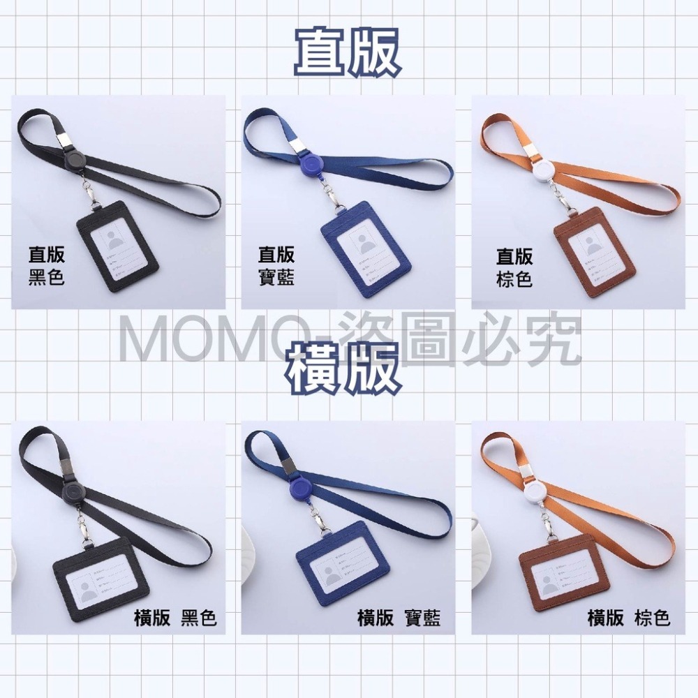 🔥台灣發貨🔥伸縮證件套 識別證伸縮夾 悠遊卡套 識別證套 證件吊牌 悠遊卡套卡套 證件套 伸縮套證件套 識別證夾套-細節圖3