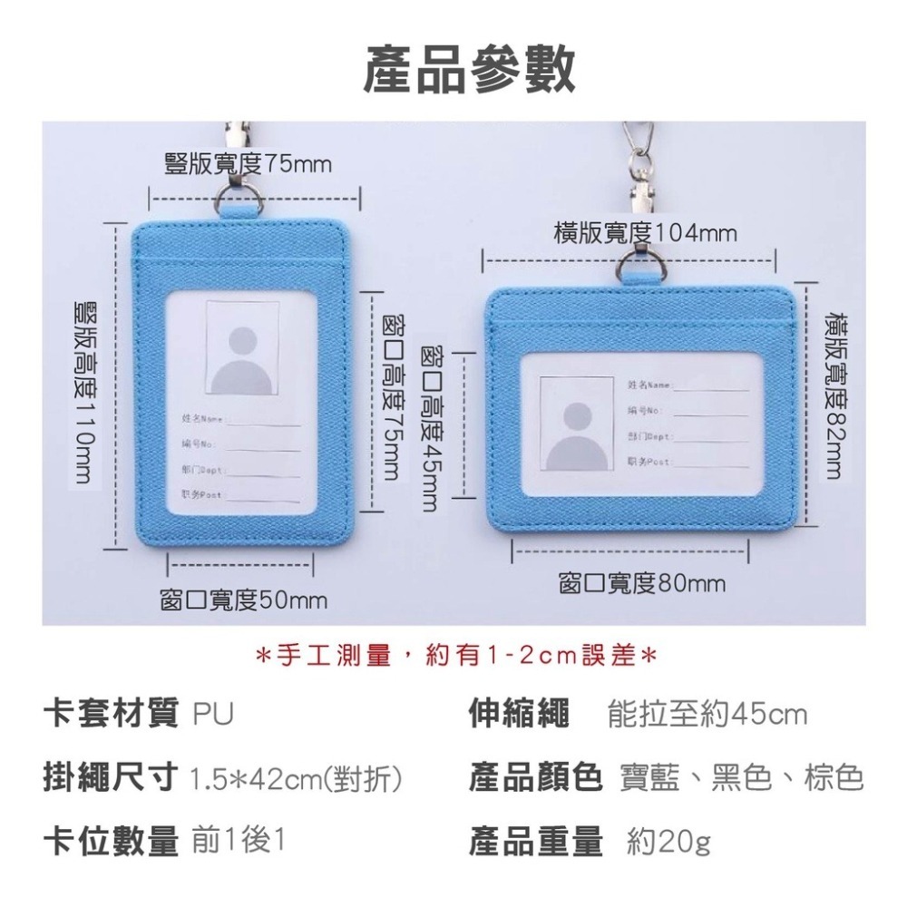 🔥台灣發貨🔥伸縮證件套 識別證伸縮夾 悠遊卡套 識別證套 證件吊牌 悠遊卡套卡套 證件套 伸縮套證件套 識別證夾套-細節圖4