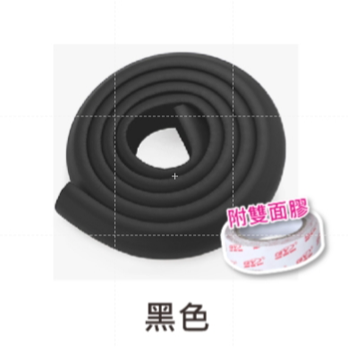 百搭黑 加厚防撞條(200公分) 附膠條