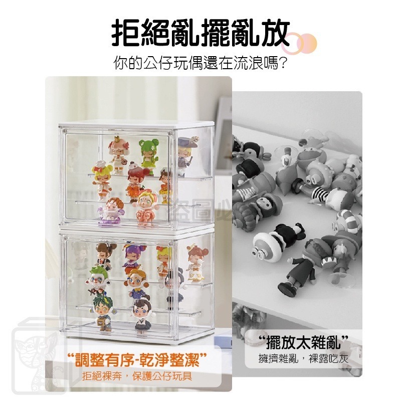 🔥最低價🔥公仔收納盒 公仔盒 盲盒收納盒 泡泡瑪特 玩具收藏盒 模型展示櫃 展示櫃 包包展示盒 公仔展示盒 模型收納-細節圖4