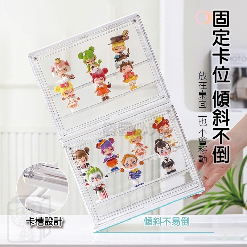 🔥最低價🔥公仔收納盒 公仔盒 盲盒收納盒 泡泡瑪特 玩具收藏盒 模型展示櫃 展示櫃 包包展示盒 公仔展示盒 模型收納-細節圖6