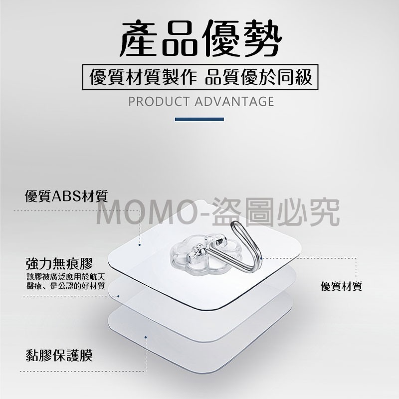 🔥台灣發貨🔥不留殘膠🔥透明無痕掛鈎 超強無釘強力掛鈎 無痕掛勾掛鉤掛鈎 免鑽孔掛鈎免釘掛鈎不鏽鋼掛鈎 可重複使用-細節圖4