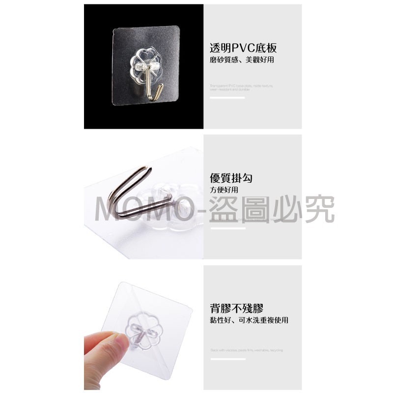 🔥台灣發貨🔥不留殘膠🔥透明無痕掛鈎 超強無釘強力掛鈎 無痕掛勾掛鉤掛鈎 免鑽孔掛鈎免釘掛鈎不鏽鋼掛鈎 可重複使用-細節圖5