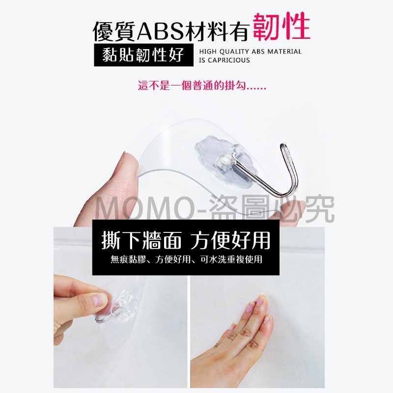 🔥台灣發貨🔥不留殘膠🔥透明無痕掛鈎 超強無釘強力掛鈎 無痕掛勾掛鉤掛鈎 免鑽孔掛鈎免釘掛鈎不鏽鋼掛鈎 可重複使用-細節圖6
