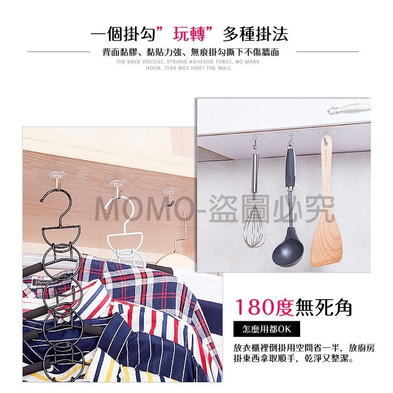 🔥台灣發貨🔥不留殘膠🔥透明無痕掛鈎 超強無釘強力掛鈎 無痕掛勾掛鉤掛鈎 免鑽孔掛鈎免釘掛鈎不鏽鋼掛鈎 可重複使用-細節圖8