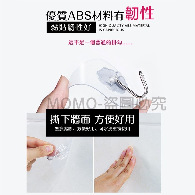 🔥台灣發貨🔥不留殘膠🔥透明無痕掛鈎 超強無釘強力掛鈎 無痕掛勾掛鉤掛鈎 免鑽孔掛鈎免釘掛鈎不鏽鋼掛鈎 可重複使用-細節圖6