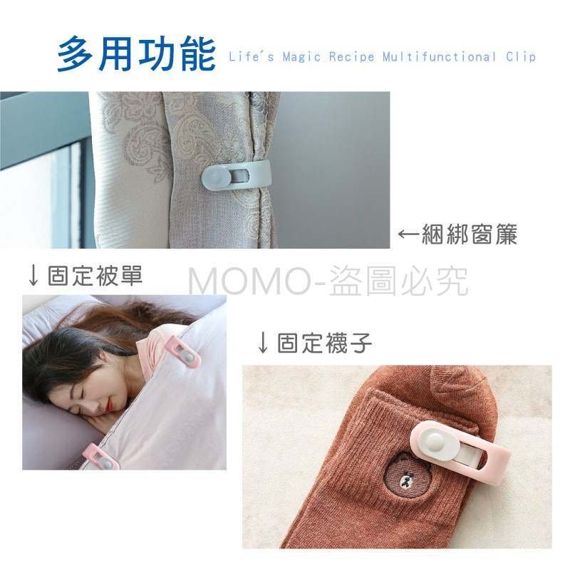 🔥安心睡好覺🔥被子固定器 床單固定防滑 拇指卡扣式 被套固定被單夾 防跑防滑棉被夾 無針安全卡扣固定夾 防跑踢-細節圖8