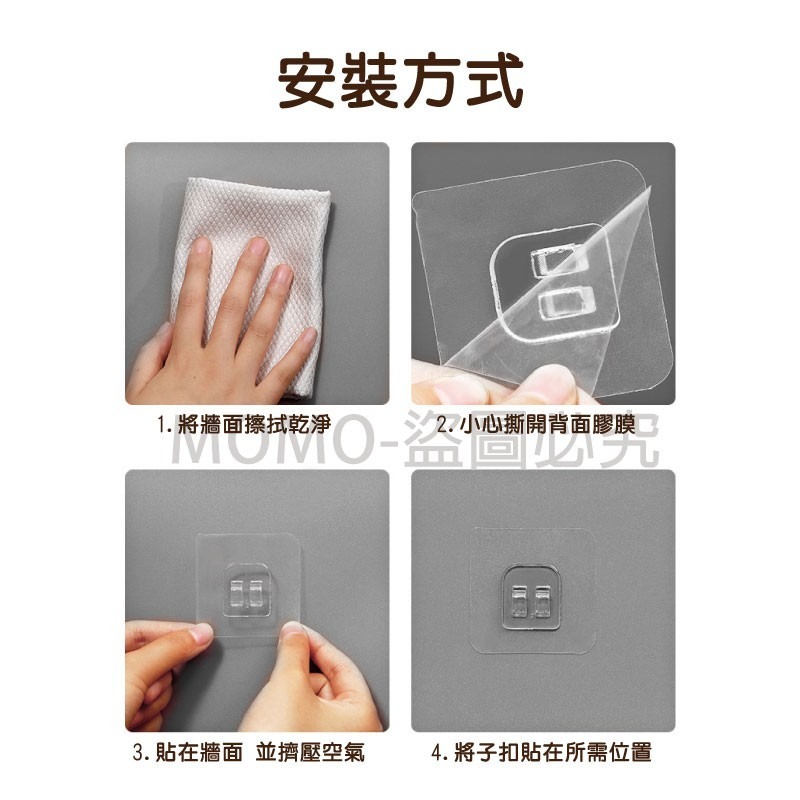 🔥台灣發貨🔥無痕子母扣 免打孔排插固定器 插座固定器 多功能子母扣 壁掛式置物架貼片 防水無痕卡扣 透明無痕貼-細節圖5