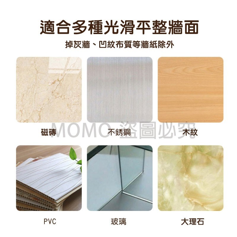 🔥台灣發貨🔥無痕子母扣 免打孔排插固定器 插座固定器 多功能子母扣 壁掛式置物架貼片 防水無痕卡扣 透明無痕貼-細節圖6