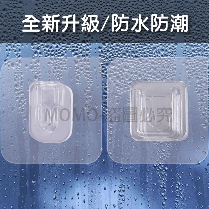 🔥台灣發貨🔥無痕子母扣 免打孔排插固定器 插座固定器 多功能子母扣 壁掛式置物架貼片 防水無痕卡扣 透明無痕貼-細節圖7