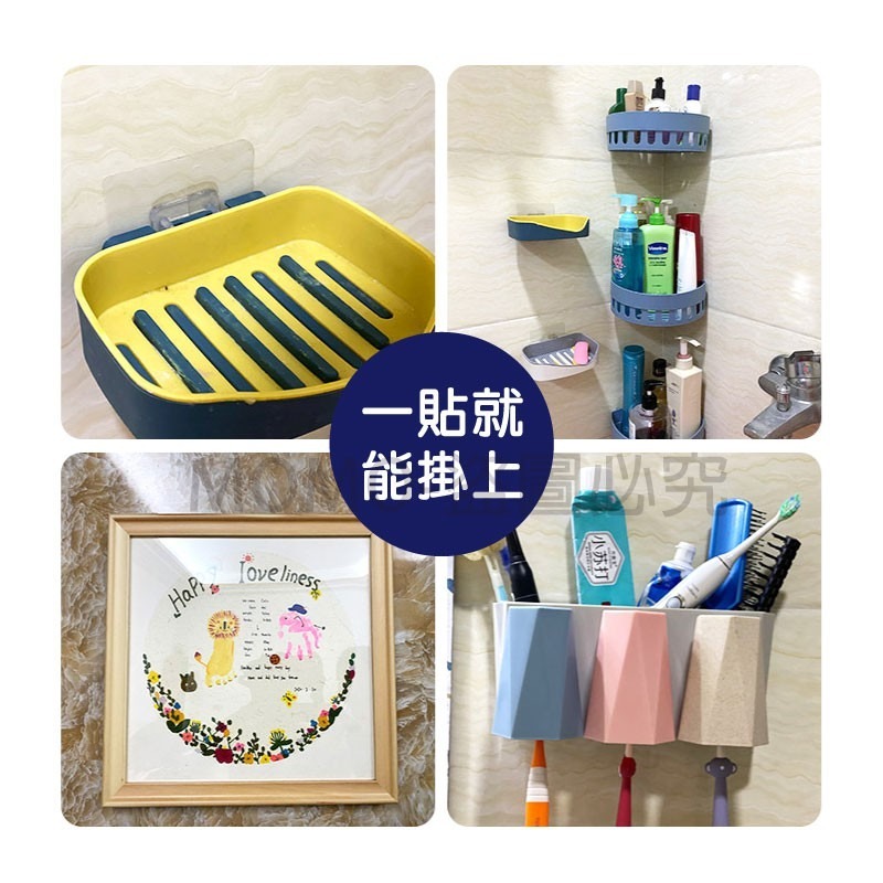 🔥台灣發貨🔥無痕子母扣 免打孔排插固定器 插座固定器 多功能子母扣 壁掛式置物架貼片 防水無痕卡扣 透明無痕貼-細節圖8