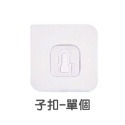 🔥台灣發貨🔥無痕子母扣 免打孔排插固定器 插座固定器 多功能子母扣 壁掛式置物架貼片 防水無痕卡扣 透明無痕貼-規格圖9