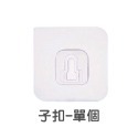 🔥台灣發貨🔥無痕子母扣 免打孔排插固定器 插座固定器 多功能子母扣 壁掛式置物架貼片 防水無痕卡扣 透明無痕貼-規格圖9