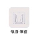 🔥台灣發貨🔥無痕子母扣 免打孔排插固定器 插座固定器 多功能子母扣 壁掛式置物架貼片 防水無痕卡扣 透明無痕貼-規格圖9