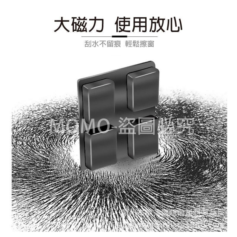 ✨超好用✨雙面玻璃清潔器 擦玻璃神器 安全擦窗器 雙面擦玻璃器 玻璃刮刀 窗戶清潔 玻璃清洗 高樓公寓擦窗洗玻璃 洗玻璃-細節圖6