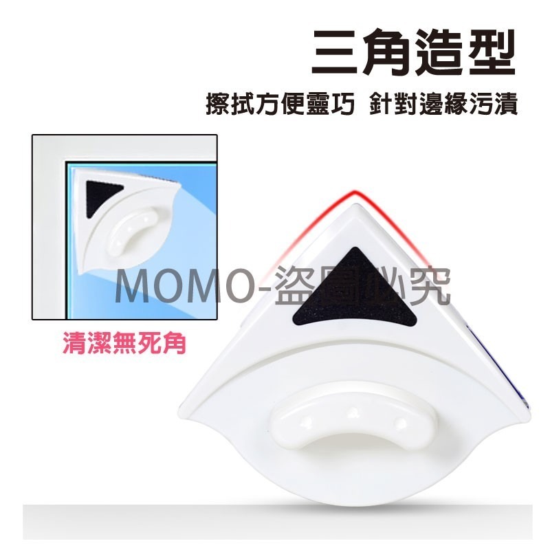 ✨超好用✨雙面玻璃清潔器 擦玻璃神器 安全擦窗器 雙面擦玻璃器 玻璃刮刀 窗戶清潔 玻璃清洗 高樓公寓擦窗洗玻璃 洗玻璃-細節圖7