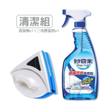 ✨超好用✨雙面玻璃清潔器 擦玻璃神器 安全擦窗器 雙面擦玻璃器 玻璃刮刀 窗戶清潔 玻璃清洗 高樓公寓擦窗洗玻璃 洗玻璃-規格圖9