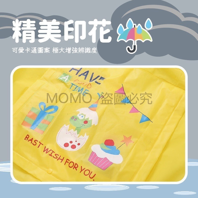 🔥台灣發貨🔥兒童雨衣 幼童雨衣 卡通雨衣 小朋友雨衣 男童雨衣 女童雨衣 小孩雨衣 卡通造型雨衣 可背書包 安全反光-細節圖4