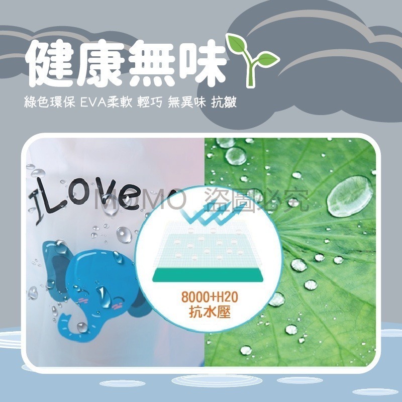 🔥台灣發貨🔥兒童雨衣 幼童雨衣 卡通雨衣 小朋友雨衣 男童雨衣 女童雨衣 小孩雨衣 卡通造型雨衣 可背書包 安全反光-細節圖5