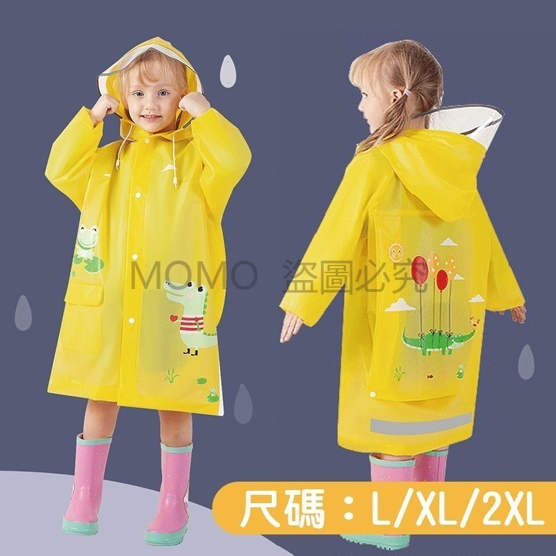 🔥台灣發貨🔥兒童雨衣 幼童雨衣 卡通雨衣 小朋友雨衣 男童雨衣 女童雨衣 小孩雨衣 卡通造型雨衣 可背書包 安全反光-細節圖9