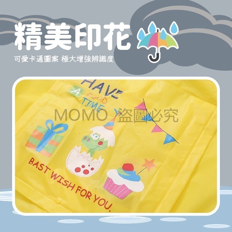 🔥台灣發貨🔥兒童雨衣 幼童雨衣 卡通雨衣 小朋友雨衣 男童雨衣 女童雨衣 小孩雨衣 卡通造型雨衣 可背書包 安全反光-細節圖4