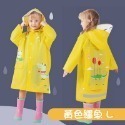 🔥台灣發貨🔥兒童雨衣 幼童雨衣 卡通雨衣 小朋友雨衣 男童雨衣 女童雨衣 小孩雨衣 卡通造型雨衣 可背書包 安全反光-規格圖9