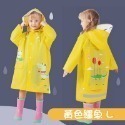 🔥台灣發貨🔥兒童雨衣 幼童雨衣 卡通雨衣 小朋友雨衣 男童雨衣 女童雨衣 小孩雨衣 卡通造型雨衣 可背書包 安全反光-規格圖9